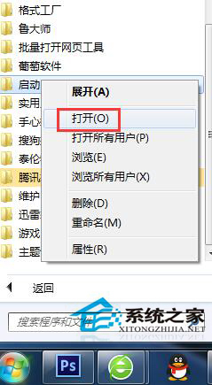 Win7語言欄不見了怎么辦？找回Win7語言欄的方法