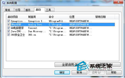 Win7語言欄不見了怎么辦？找回Win7語言欄的方法