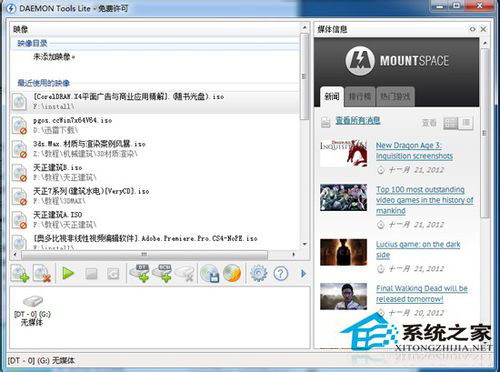 Win7系統(tǒng)mdf文件怎么打開？