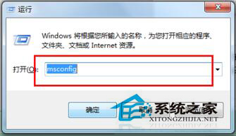 Win7和Win8雙系統怎么刪除其中一個?