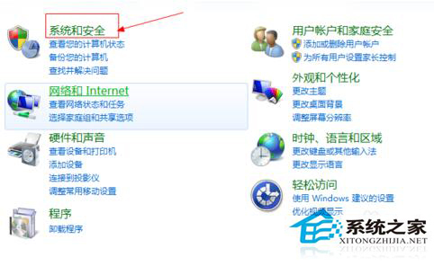 Win7系統(tǒng)日志在哪里?怎么查看系統(tǒng)日志