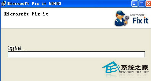 如何解決WinXP系統(tǒng)IE提示“是否停止運行此腳本”的問題