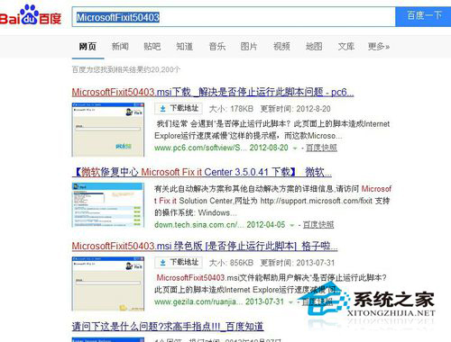 如何解決WinXP系統(tǒng)IE提示“是否停止運行此腳本”的問題