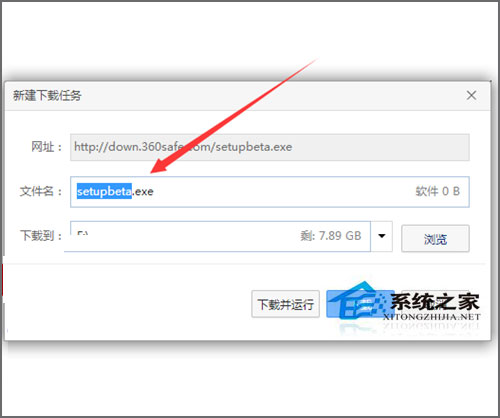 Win7系統(tǒng)360安全衛(wèi)士打不開也無法卸載如何解決？