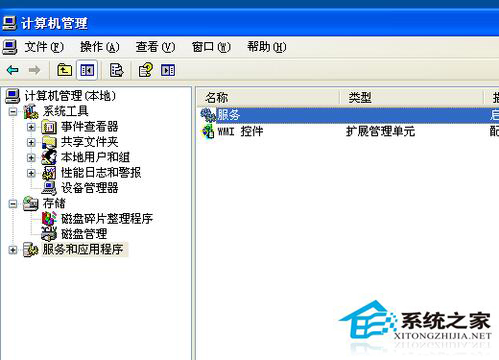 WinXP系統RPC服務器不可用怎么辦?