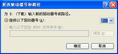 WinXP提示本次操作由于這臺(tái)計(jì)算機(jī)的限制而被取消的解決方法