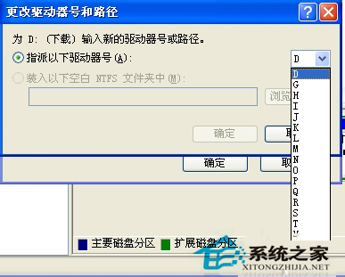 WinXP提示本次操作由于這臺(tái)計(jì)算機(jī)的限制而被取消的解決方法