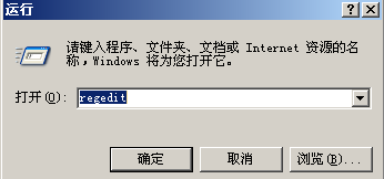 WinXP系統(tǒng)下我的電腦雙擊打不開的解決方法