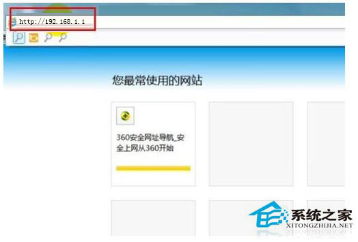 wlan怎么設(shè)置密碼？Win7系統(tǒng)wlan設(shè)置密碼方法