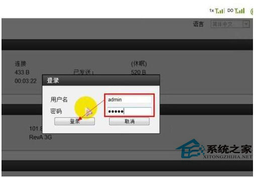 wlan怎么設(shè)置密碼？Win7系統(tǒng)wlan設(shè)置密碼方法
