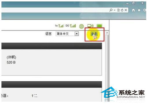wlan怎么設(shè)置密碼？Win7系統(tǒng)wlan設(shè)置密碼方法