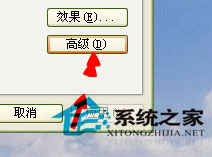 Win7系統電腦字體怎么改？