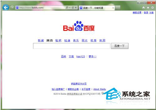 Win7系統如何修改IE主頁？修改IE主頁的方法