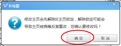 Win7系統如何修改IE主頁？修改IE主頁的方法