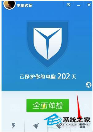 WinXP IE瀏覽器主頁無法修改怎么辦？