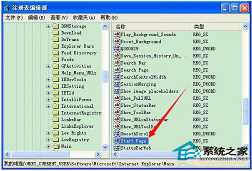 WinXP IE瀏覽器主頁無法修改怎么辦？