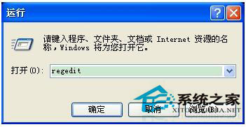 WinXP IE瀏覽器主頁無法修改怎么辦？