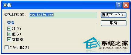 WinXP IE瀏覽器主頁無法修改怎么辦？