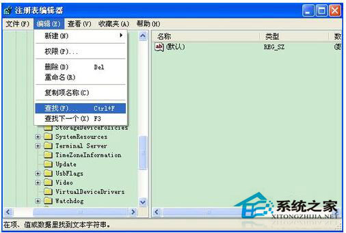 WinXP IE瀏覽器主頁無法修改怎么辦？