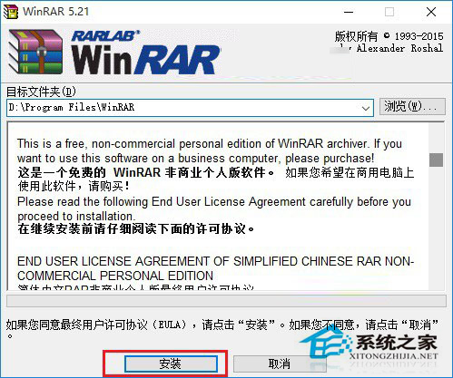 Win10怎么解壓文件？Win10解壓文件的方法