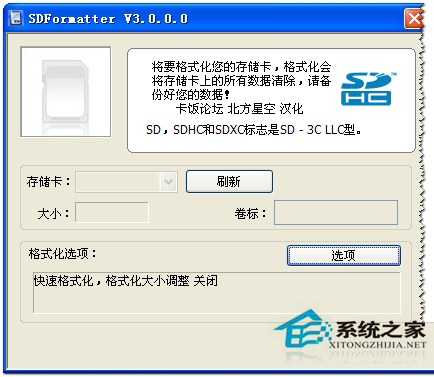 WinXP系統中內存卡讀不出來怎么辦？