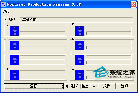 WinXP系統中內存卡讀不出來怎么辦？