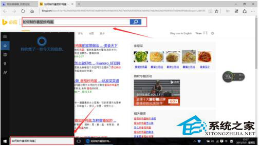 Win10小娜怎么用？Win10小娜使用教程