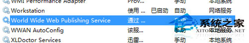 Win7系統(tǒng)依賴服務(wù)或組無法啟動(dòng)如何解決？