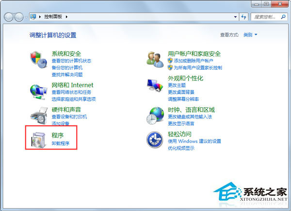 Win7系統(tǒng)依賴服務(wù)或組無法啟動(dòng)如何解決？