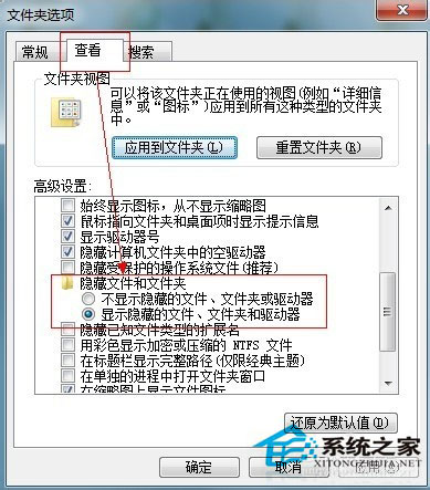 怎么刪除Win7休眠文件Hiberfil.sys？