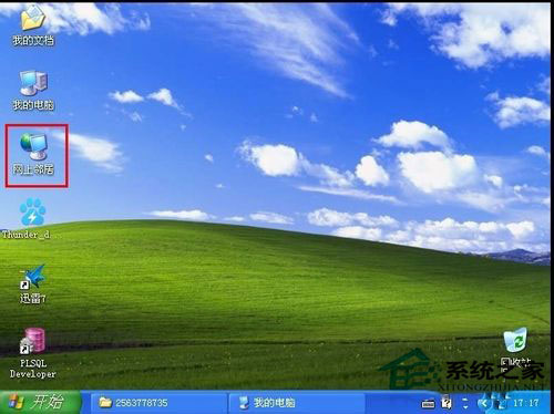 WindowsXP系統(tǒng)IP地址沖突的系統(tǒng)錯誤如何解決?