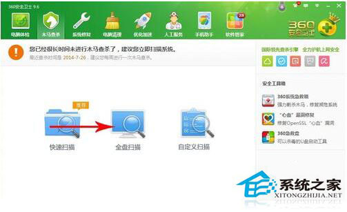 Win7系統(tǒng)關(guān)不了機(jī)怎么辦？Win7系統(tǒng)關(guān)不了機(jī)解決方法