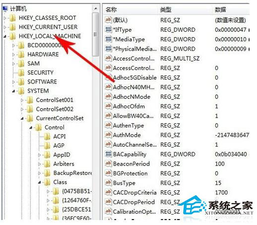 Win7系統(tǒng)關(guān)不了機(jī)怎么辦？Win7系統(tǒng)關(guān)不了機(jī)解決方法