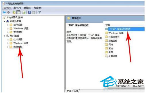 Win7系統(tǒng)關(guān)不了機(jī)怎么辦？Win7系統(tǒng)關(guān)不了機(jī)解決方法