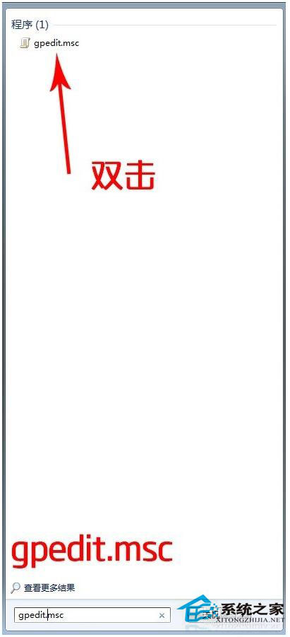 Win7系統(tǒng)關(guān)不了機(jī)怎么辦？Win7系統(tǒng)關(guān)不了機(jī)解決方法