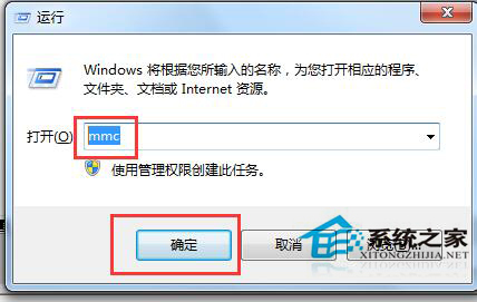 Win7系統安全證書過期怎么辦？