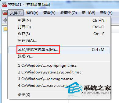 Win7系統安全證書過期怎么辦？
