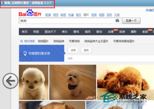Win7系統怎么保存網頁內容？Win7系統截取保存整個網頁內容的方法
