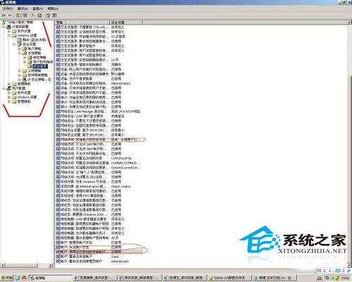 WinXP同一工作組無法訪問怎么解決?