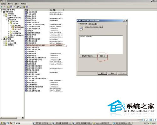 WinXP同一工作組無法訪問怎么解決?