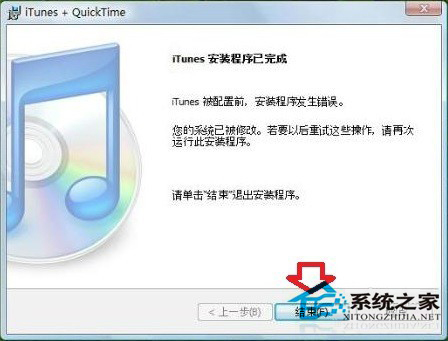 Win7無法訪問您試圖使用的功能所在的網絡位置怎么解決?