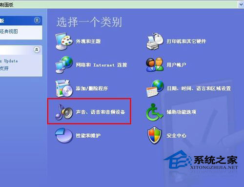 WinXP系統(tǒng)怎么測試麥克風(fēng)？