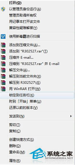 ADM顯卡驅(qū)動安裝失敗怎么辦？Win8電腦如何正確安裝ADM顯卡驅(qū)動？