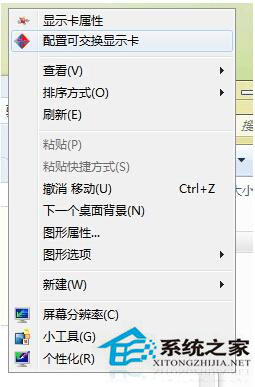 ADM顯卡驅(qū)動安裝失敗怎么辦？Win8電腦如何正確安裝ADM顯卡驅(qū)動？