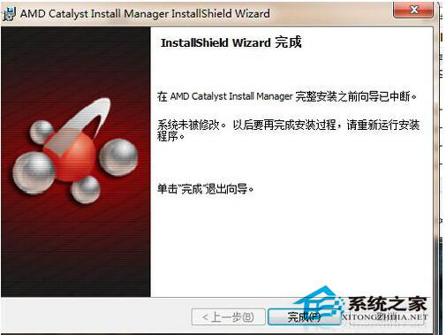 ADM顯卡驅(qū)動安裝失敗怎么辦？Win8電腦如何正確安裝ADM顯卡驅(qū)動？