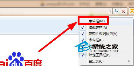 Win7系統(tǒng)如何解除脫機工作？
