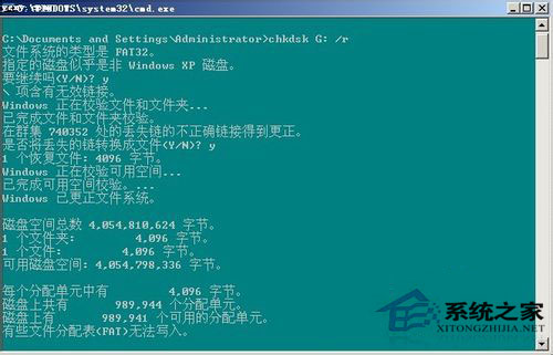 Win7系統(tǒng)的移動(dòng)硬盤打不開怎么辦？