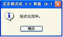 Win7系統(tǒng)的移動(dòng)硬盤打不開怎么辦？