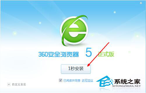 如何解決Win7系統(tǒng)360瀏覽器打不開網(wǎng)頁的問題