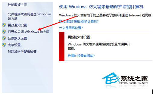 如何解決Win7系統(tǒng)360瀏覽器打不開網(wǎng)頁的問題